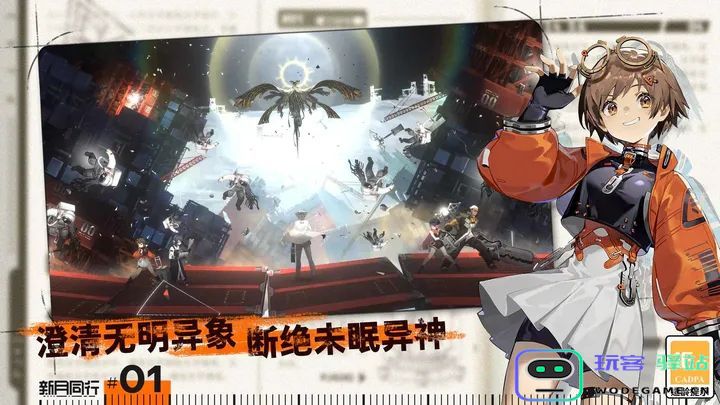 新月同行橙级测试下载-新月同行橙级测试下载安装-v1.0.21