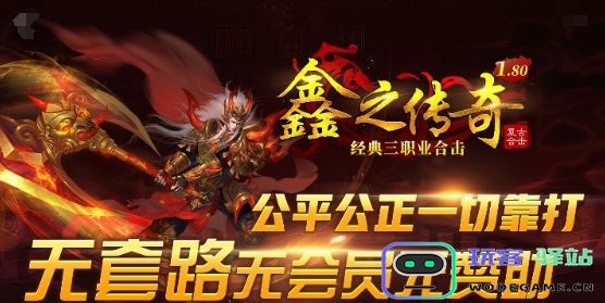 零度西游沉默手游下载-零度西游沉默游戏官方版-v4.5.1