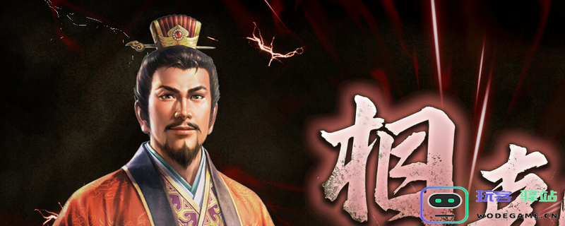 三国志8重制版战法战术的实际应用与效果分析-全面解读战法战术在实战中的作用