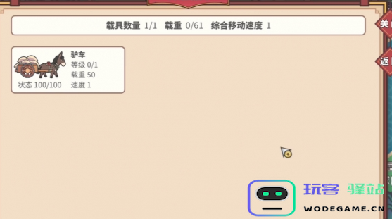 中华一商如何有效提升货物载运能力-多种提升载货量的方法解析