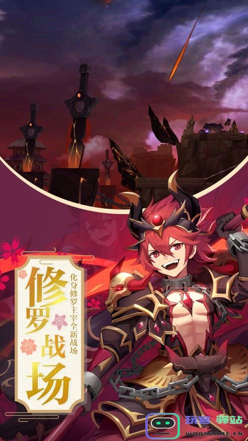 九州异闻录红包版下载-九州异闻录手游官方红包版-v2.8.5