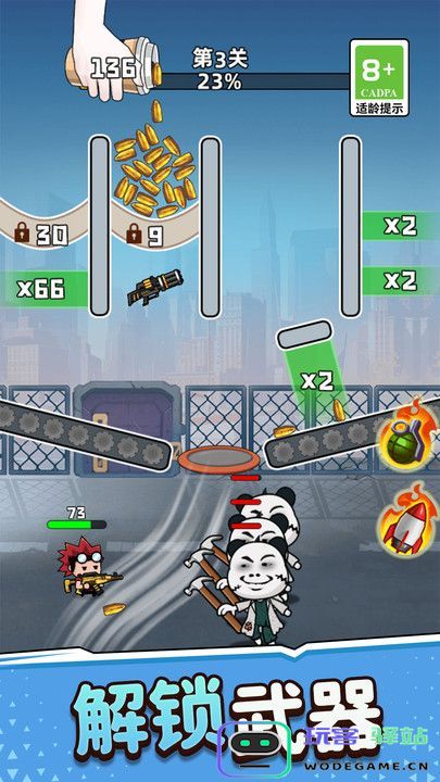 武器小达人游戏下载-武器小达人游戏手机版下载-v1.0