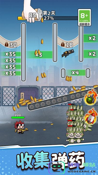 武器小达人游戏下载-武器小达人游戏手机版下载-v1.0