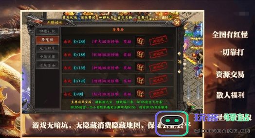 群龙梦回熊猫沉默手游下载-群龙梦回熊猫沉默游戏官方版-v4.3.9