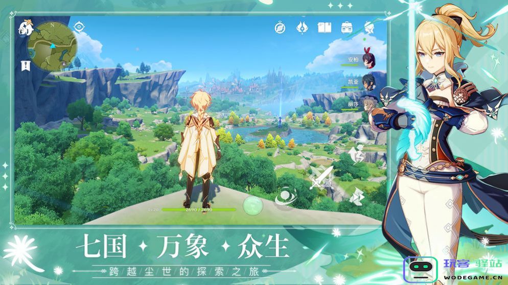 原神抽卡模拟器官方版下载-原神抽卡模拟器游戏官方正版-v37