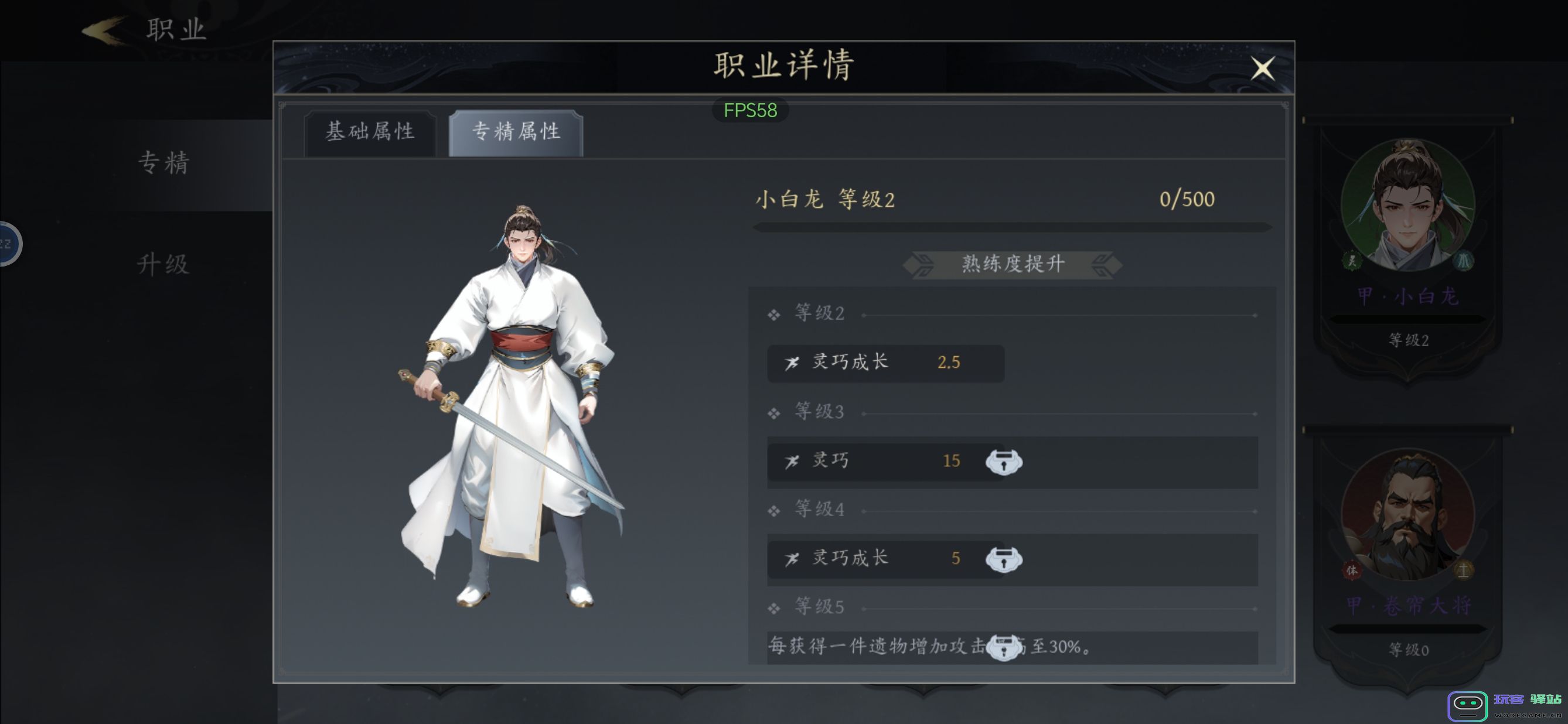 未知升变3中哪吒暴击流玩法详解和攻略分享