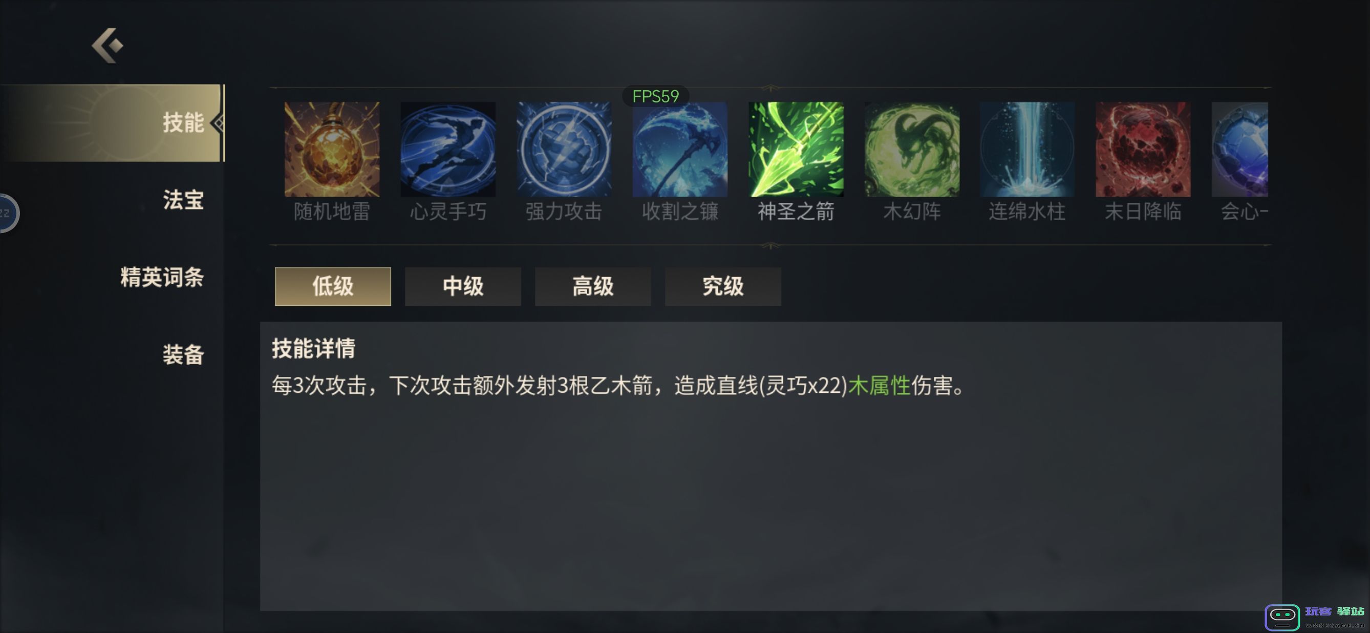未知升变3中哪吒暴击流玩法详解和攻略分享