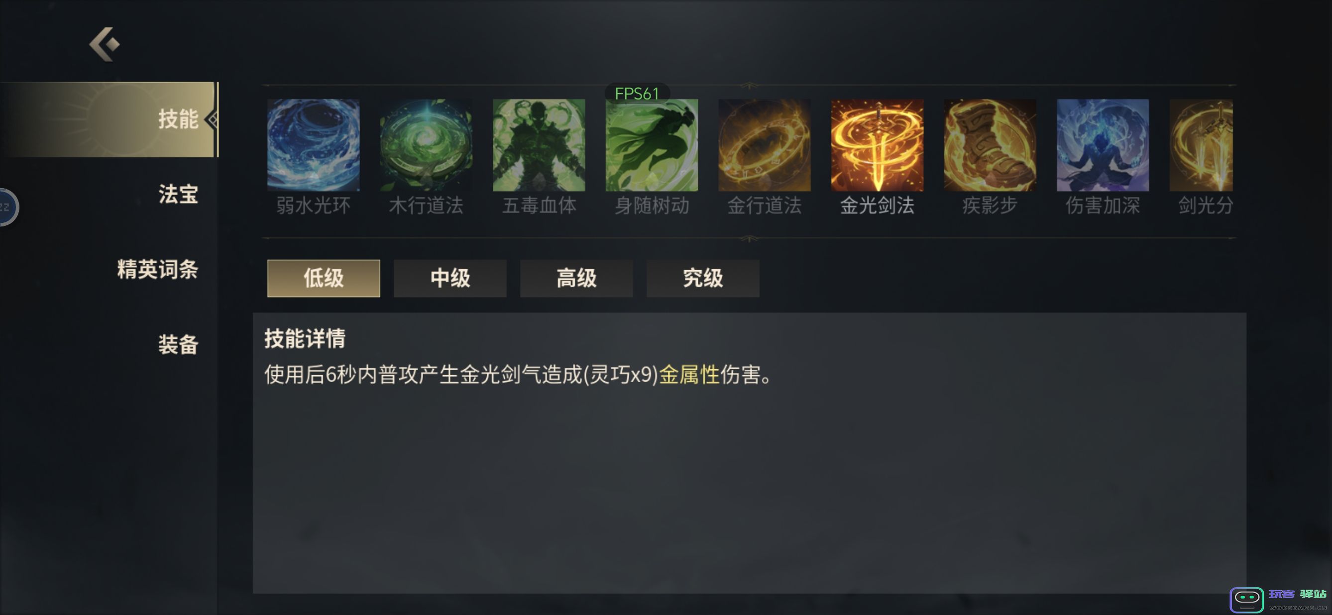 未知升变3中哪吒暴击流玩法详解和攻略分享
