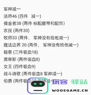 金色传说寻宝的最佳策略分享-详细放置寻宝攻略解析