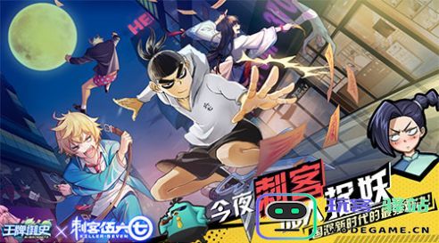刺客伍六七第三季玄武国篇樱花中文版-刺客伍六七第三季玄武国篇樱花游戏中文最新版（暂未上线）-v1.0