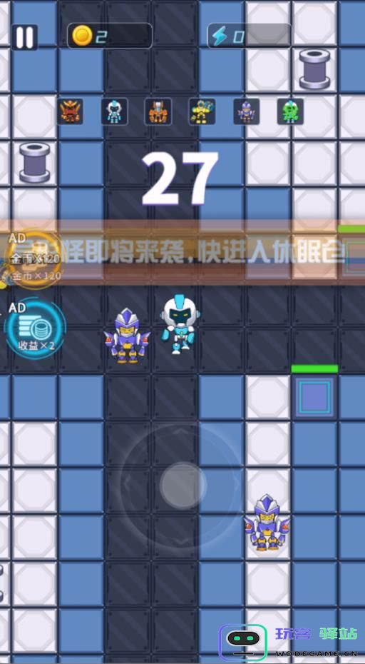 机甲躺平宿舍最新版下载-机甲躺平宿舍游戏安卓版-v1.0