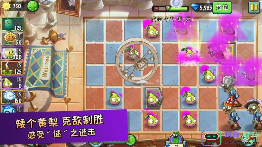 植物大战僵尸22.4.2最新版下载-植物大战僵尸2双11狂欢2.4.2官方最新版本