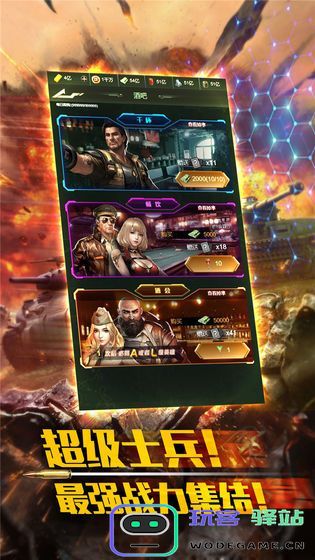 红色警戒3日冕mod官方版-红色警戒3日冕mod官方版游戏（暂未上线）-v1.0