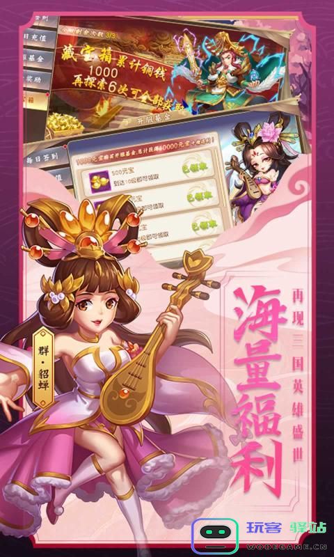 次元召唤师最新版2024下载-次元召唤师最新官方安卓版2024-v2.0.3
