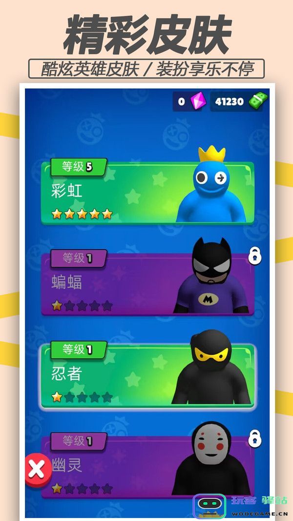 狙击突击队安卓版下载-狙击突击队游戏最新版-v0.9.2