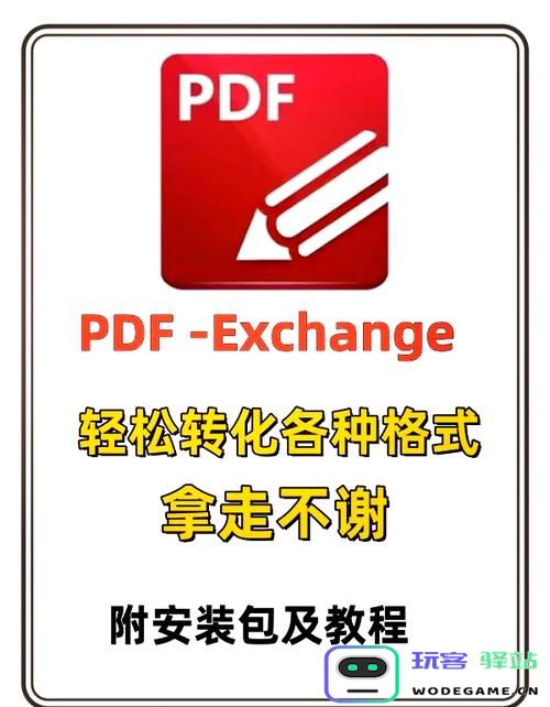 须臾游电脑版下载指南及安装教程:详细步骤轻松上手体验游戏世界