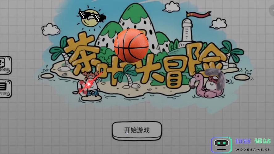 家里没人姐姐就是我的了,这款游戏让你和姐姐共度美好时光