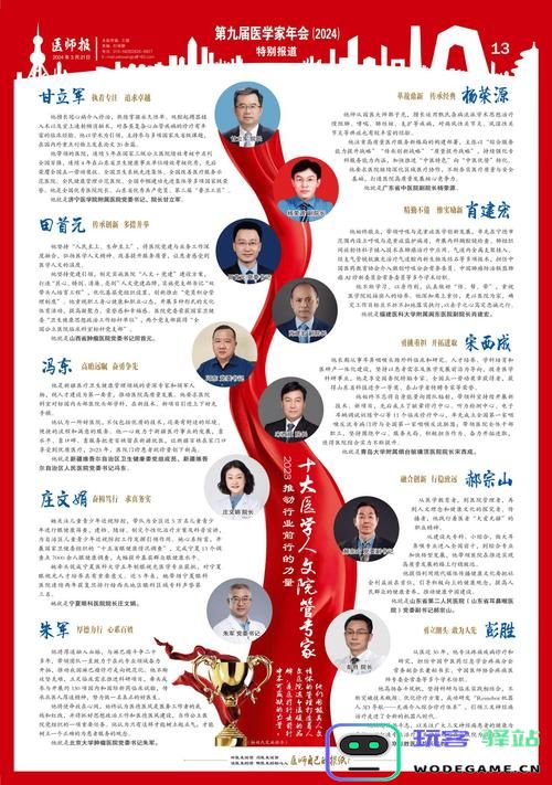 揭晓-37-个国家人文艺术领域排名,呈现各领域翘楚