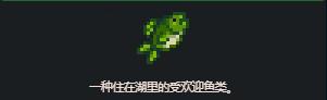 在星露谷物语中如何有效收集大嘴鲈鱼？详解大嘴鲈鱼的收集技巧和方法