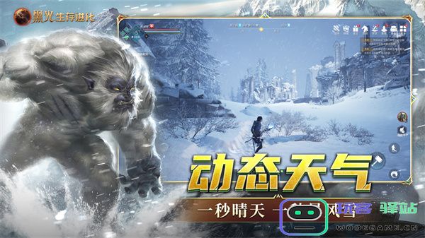 黑光生存进化平台数据互通机制详细说明与解析