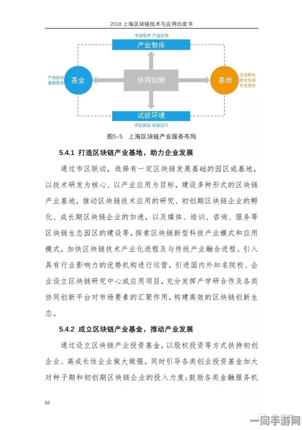 【身份盗用】合成大西瓜区块链存证纠纷案件(2025）沪01民终6262号)技术方案未公开导致判赔6万元|执行阶段进展报告（20