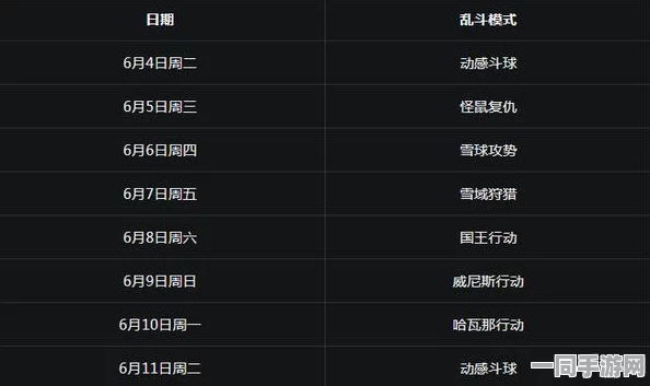 中国音数协发布快乐坦克大战账号泄露处理方案，采用ECC加密2546bit，涉及超26万用户，并针对2025年暑期未成年人游戏防控措施展开