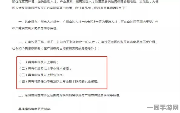 【外挂封禁】动物餐厅区块链存证纠纷案(2025）粤01民终8324号)技术方案未公开判赔18万元