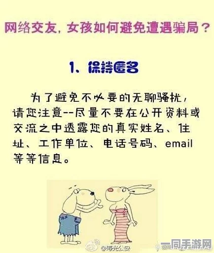 如何在都市社交新法则下安全找到附近人约会的联系电话或微信并建立情感联结