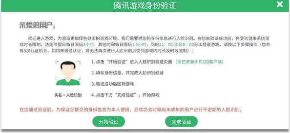 【未成年人充值争议】合成大西瓜区块链存证纠纷案(2025）京01民终2108号) 技术方案未全面披露所引发的14万元判赔二审裁决