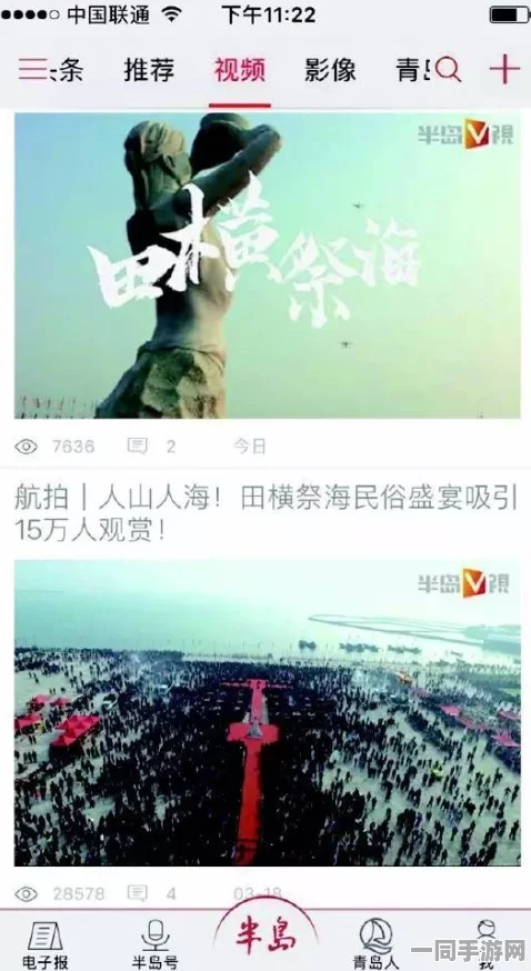 附近约会的真实面貌：在都市社交迷雾中重建信任—记者深入调查记录
