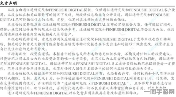 【外挂封禁】海盗来了区块链存证纠纷案(2025）粤01民终6224号)技术方案未公开导致判决赔偿11万元的一审判决书解析