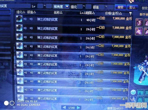 中国音数协会公布欢乐坦克大战充值异常处理措施(SHA-3-399bit) 涉及用户数量超77万，2025年暑期未成年人游戏防沉迷政策