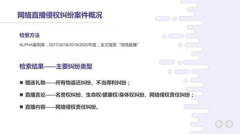 海盗来了未成年人充值争议技术革新:引入AI消费行为分析模型 针对93万元涉诉金额的漏洞复现处理方案 发布2025年第三季度合规性白皮书