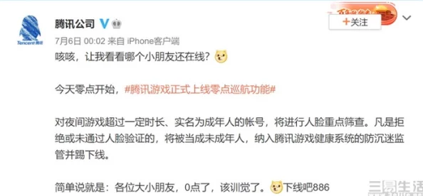 海盗来了未成年人充值纠纷技术升级:采用AI消费行为分析模型 漏洞复现步骤应对涉诉金额93万 2025Q3合规性白皮书（