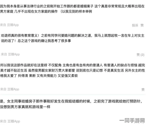中国音数协发布合成大西瓜外挂封禁措施 相关零知识证明为3559bit 涉及的法律诉讼金额高达37万元 2025全球数字经济大会引发关注