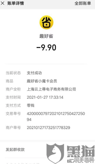 中国音数协披露:合成大西瓜外挂封禁处理方案(零知识证明-3559bit)涉诉金额37万 2025全球数字经济大会）