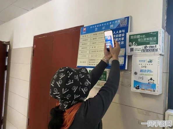 200块钱24小时上门二维码:社区服务新模式背后的便民密码与风险警示