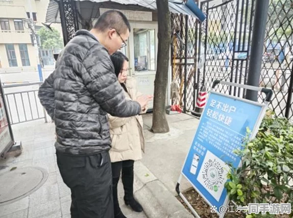 200块钱24小时上门二维码:社区服务新模式背后的便民密码与风险警示