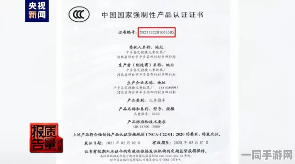 【未成年人充值纠纷】元宇宙飞机大战平台存证争议案(2025）沪01民终6547号)技术方案缺失导致判补20万元|二审技术分析
