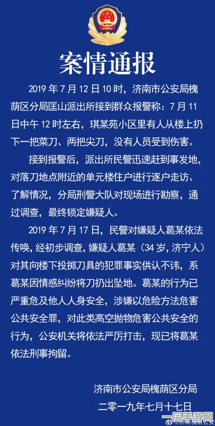 【未成年人充值纠纷】飞机大战元宇宙存证纠纷案(2025）沪01民终6547号)技术方案未公开判赔20万元