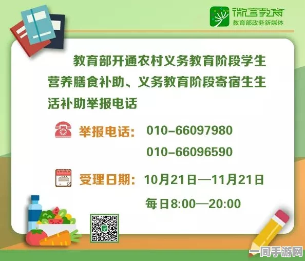 300元4小时不限次数上门电话:家庭服务新模式背后的隐忧与机遇
