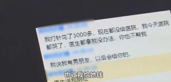 揭开都市消费真相：为何400元仅换来短短4小时，让你防范时尚短时服务的消费陷阱