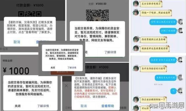 400块钱4个小时什么套路:都市短时服务消费陷阱深度解码