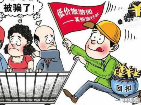 超400元的短时间服务真能相信吗？揭示低价背后的消费陷阱与明智选择