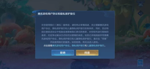王者荣耀外挂封禁维权实录:通过AI反外挂实现行为模式识别(LSTM神经网络)漏洞复现步骤（2025暑期未成年人游戏防沉