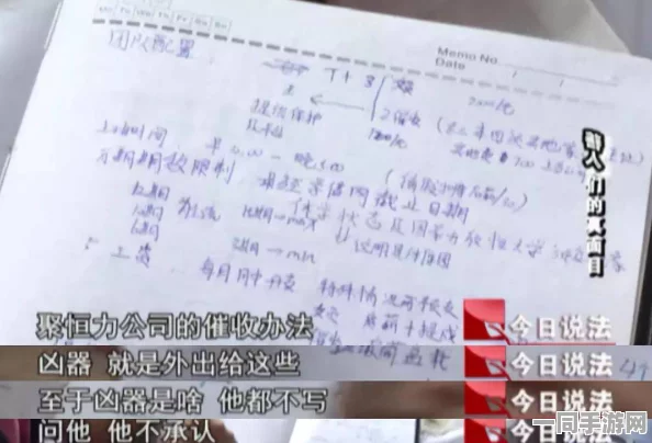 揭秘兼职诈骗内幕：如何在400元日结诱惑下让大学生的生活费陷入危机？记者深入调查揭示高薪背后的复杂骗局