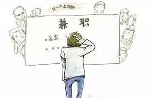 400元4小时骗局:兼职陷阱如何吞噬大学生活费？记者暗访揭露日结高薪背后的连环套