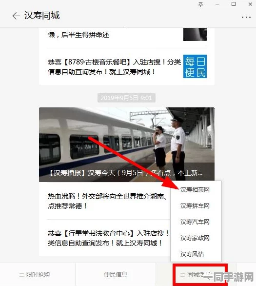 揭秘微信500元三小时上门服务的真实情况，记者亲历48小时调查同城服务的隐秘与灰色地带
