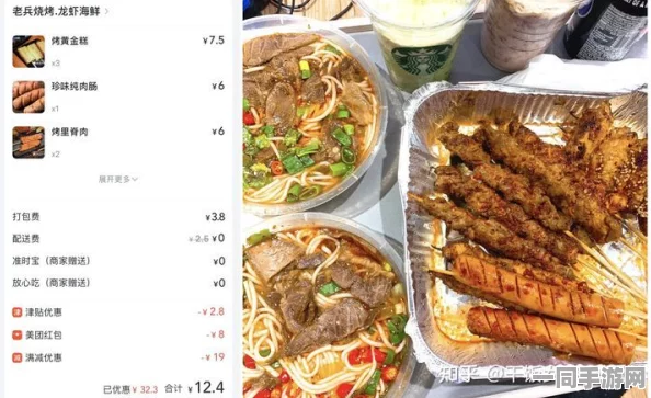 300元快餐 不限次数:揭秘伪自助餐饮模式背后的消费真相
