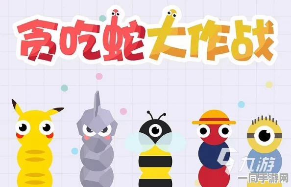 网信办披露:贪吃蛇大作战充值异常处理方案(AIGC-427bit)涉诉金额72万+2025全球数字经济大会）